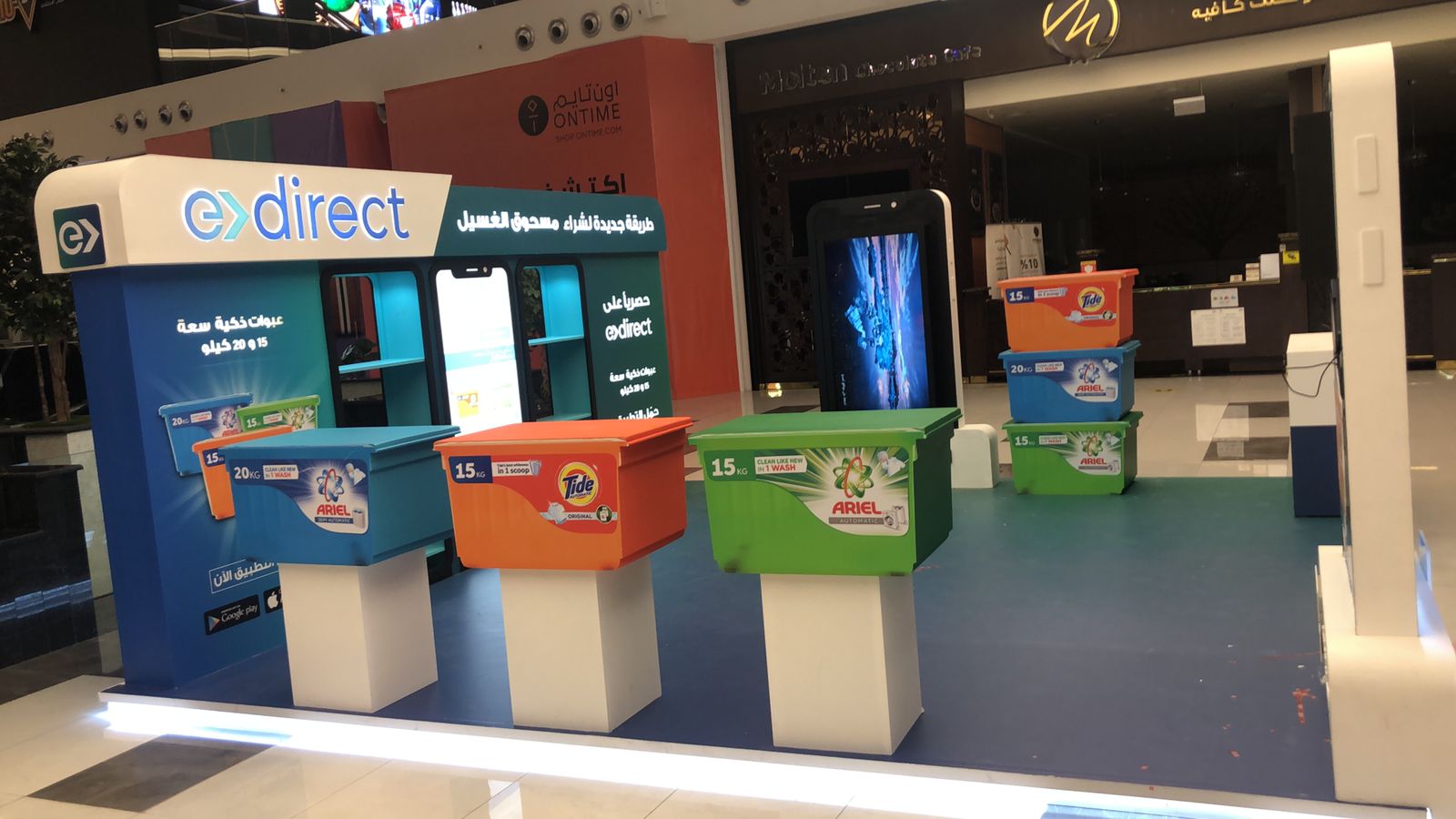 تصميم وتصنيع أجنحة المعارض والمؤتمرات